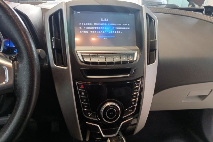 Used Luxgen U6 SUV 2014 1.8T Fashion Edition
