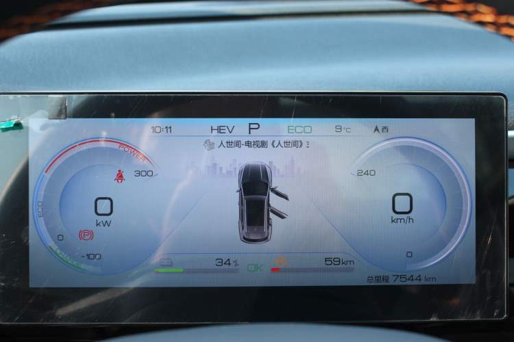 Used BYD Song Pro New Energy 2022 DM-i 110km Flagship Pro Model