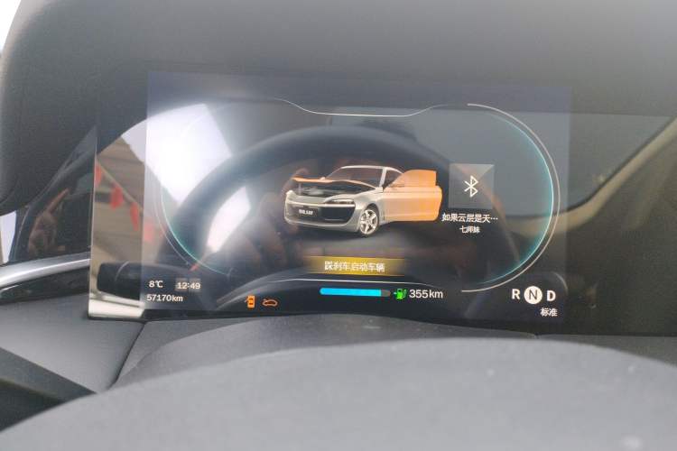 Used Leapmotor S01 2020 460 Standard Edition
