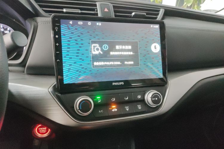 Used Honda Envix 2019 180TURBO CVT Enjoyment Edition China VI