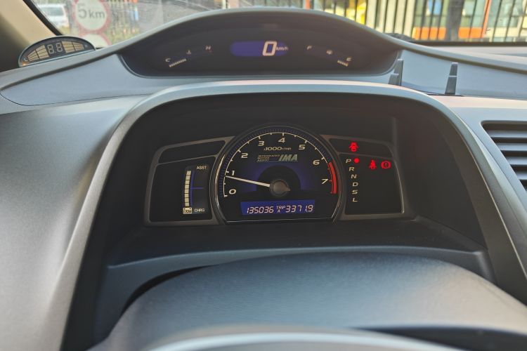 Used Honda Civic 2007 1.3L hybrid version
