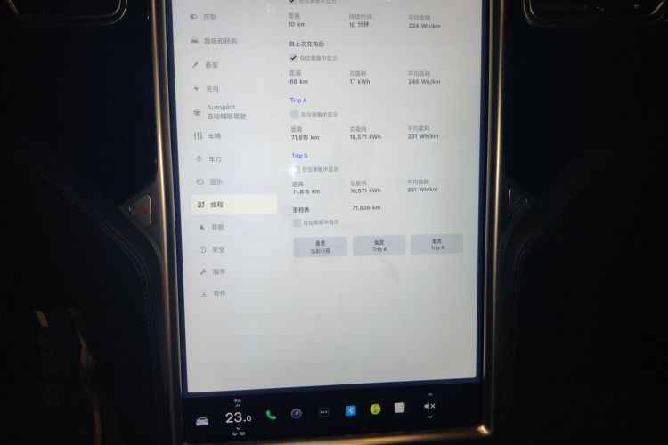 Used Tesla Model S 2017 S 75D Standard Range Edition