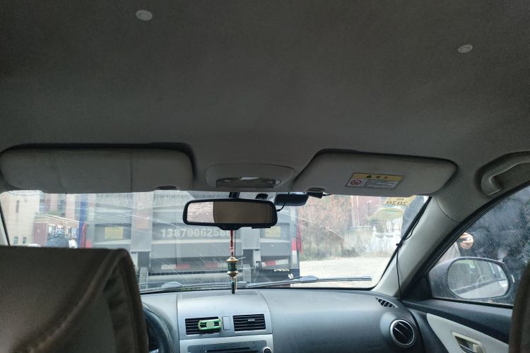 Used Haima Fumei 2013 Sedan 1.6L Manual Fashion Edition