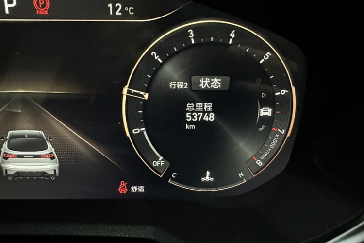 Used Lynk & Co 05 2020 2.0TD Two-Wheel Drive Zhaoyang Plus