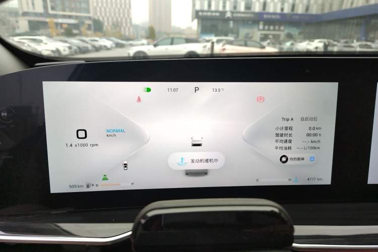 Used EXEED Stellar 2023 400T Four-Wheel Drive Deluxe Edition
