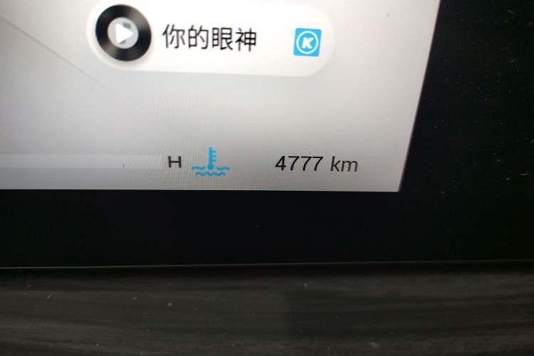 Used EXEED Stellar 2023 400T Four-Wheel Drive Deluxe Edition
