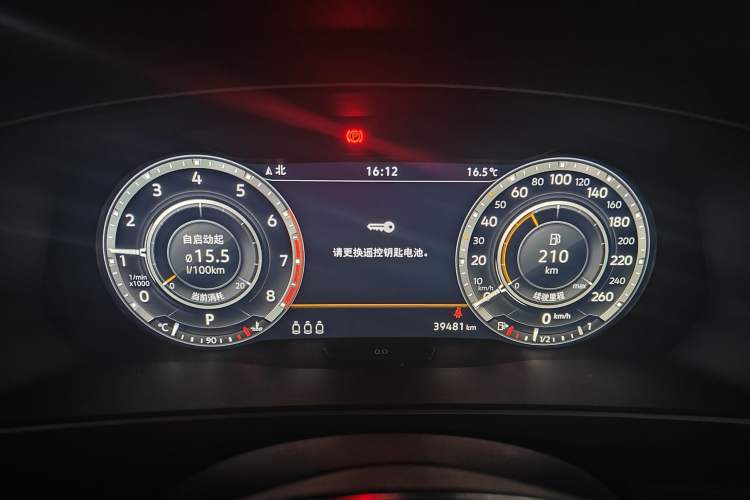 Used Volkswagen Tiguan 2018 330TSI All-Wheel-Drive Innovation Model