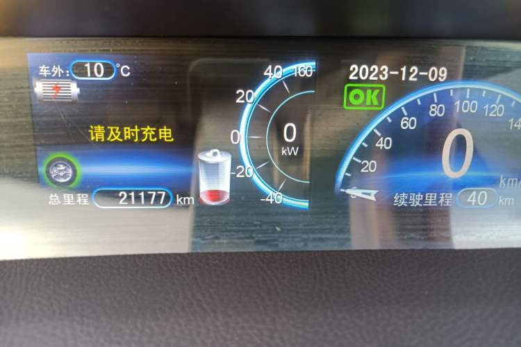 Used BYD e6 2016 400 Elite Edition
