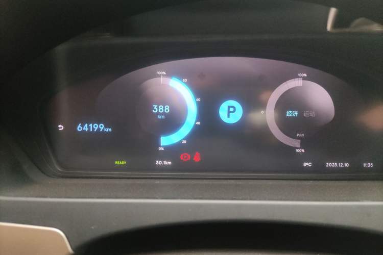 Used Denza Denza 2018 500 Fashion Edition