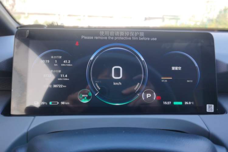 Used AION Y 2021 70 Enjoy Vitality Edition