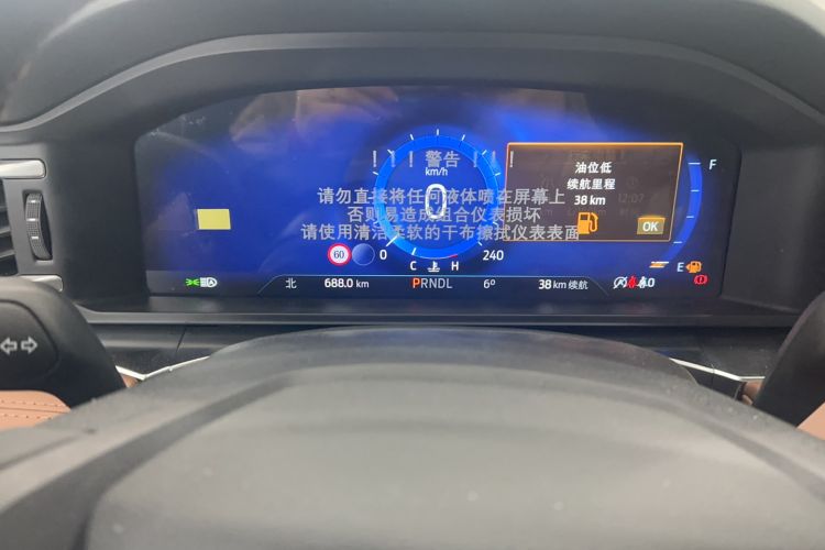 Used Ford Explorer 2023 EcoBoost 285 Four-Wheel Drive Titanium Edition 7-Seater