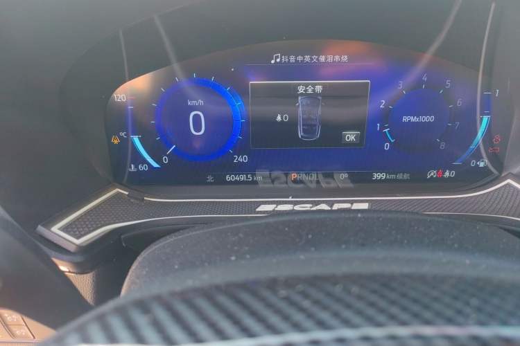 Used Ford Escape 2020 EcoBoost 245 Four-Wheel Drive Luxury Edition
