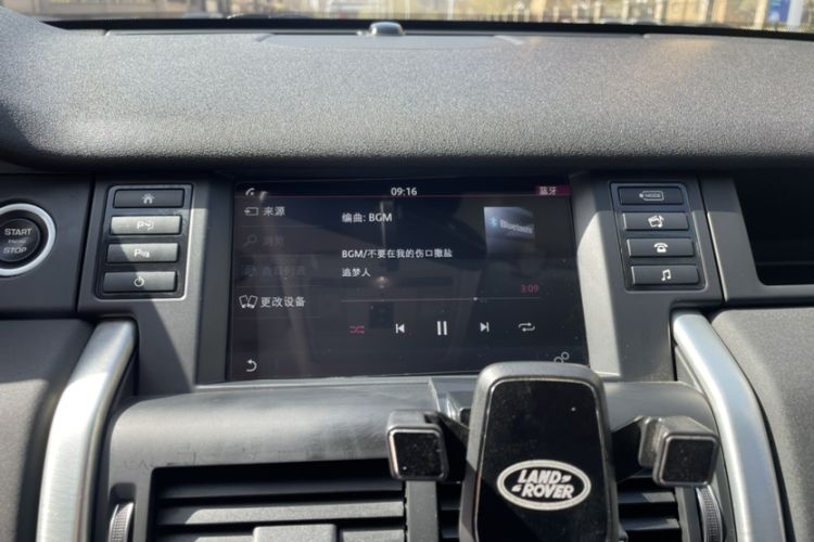 Used Land Rover Discovery Sport 2018 240 PS SE Version