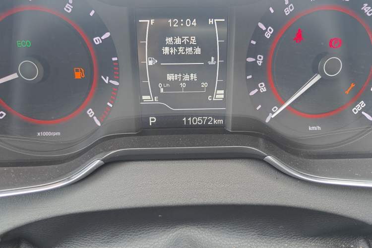 Used Chery Arrizo 5 2016 1.5L CVT Trendsetting Edition