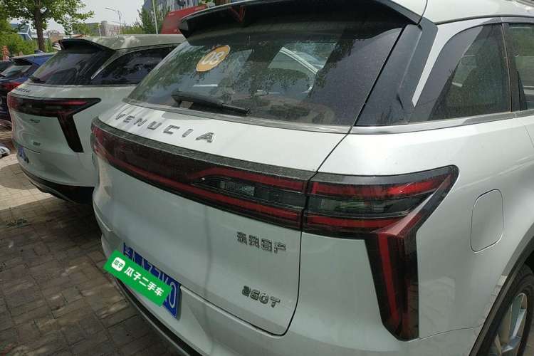 Used Venucia Star 2023 260T Starful Achievement Edition Pro