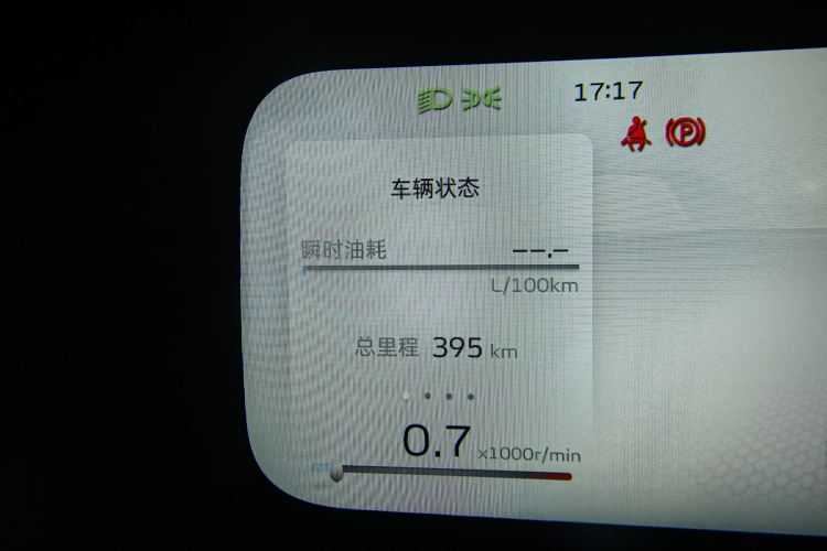 Used Geely Auto Emgrand 2026 Model 4th Generation 4 Millionth Anniversary Edition 1.5L CVT Feiyue Edition
