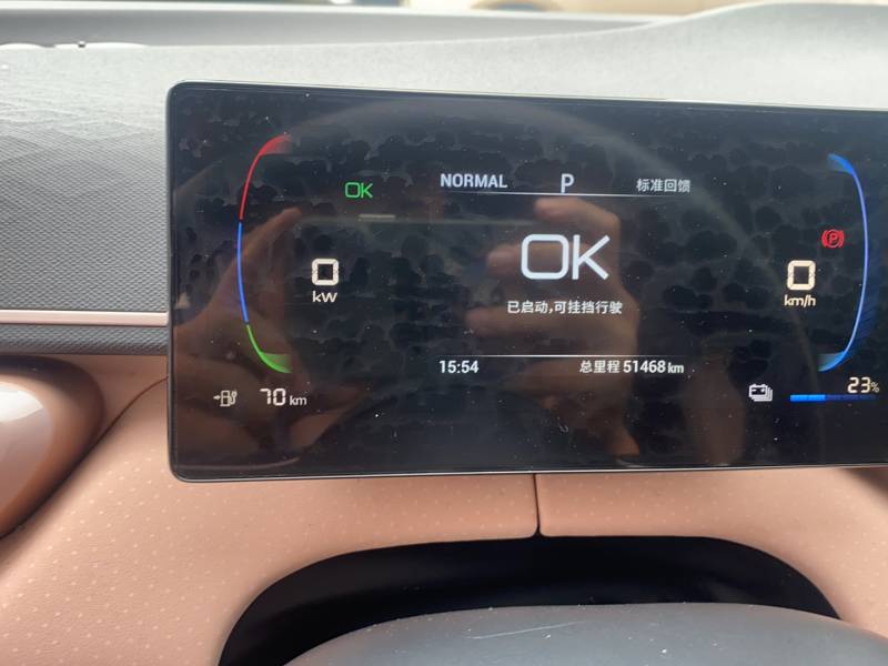 Used BYD Seagull 2023 Free Edition — 11