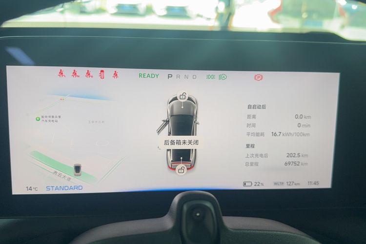 Used XPeng P7 2022 670E+