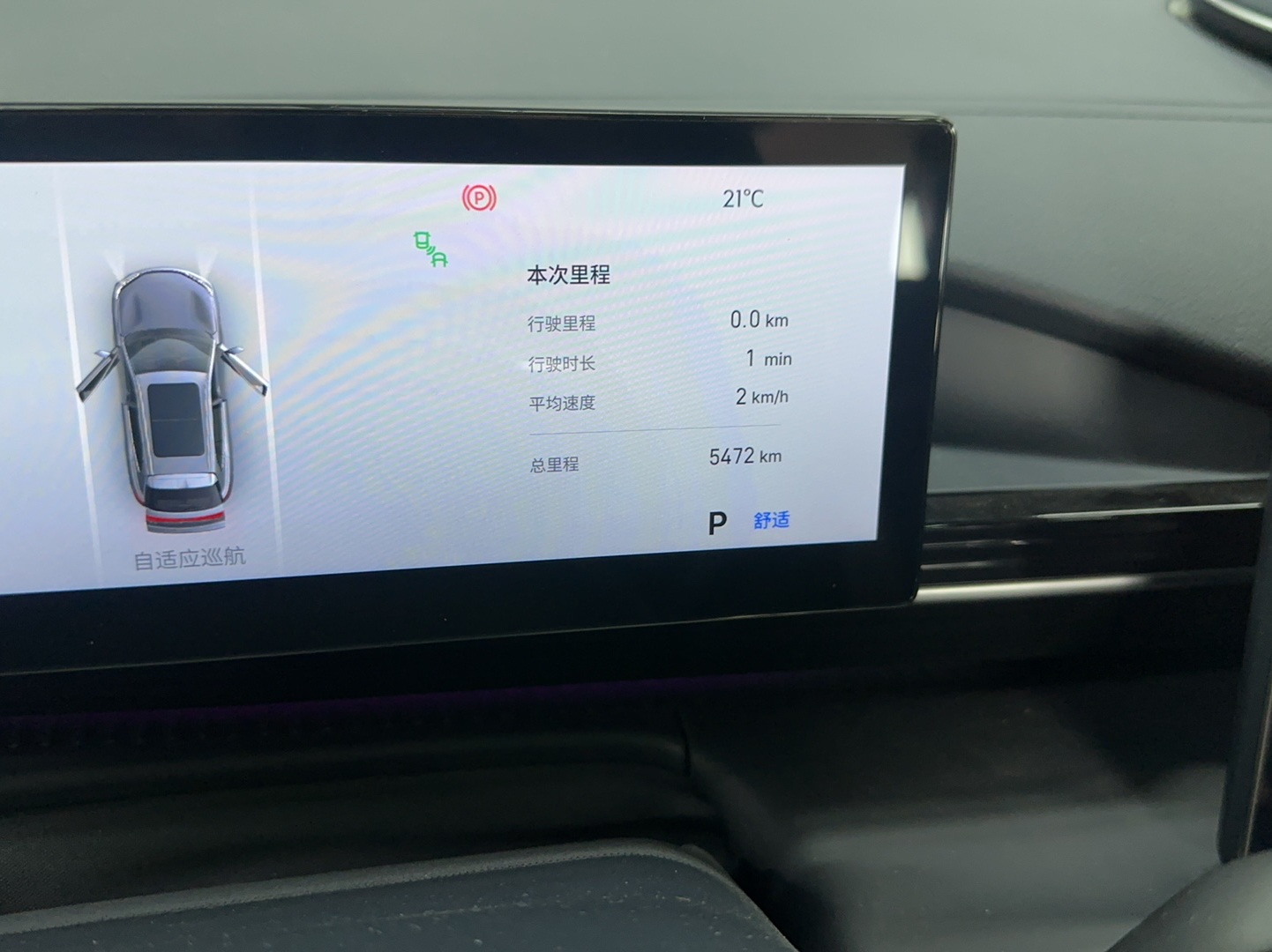 Geely Galaxy E5 2026 Model 610km Exploration+ Edition — снимка 15