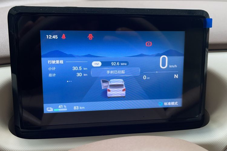 Used Wuling Hongguang MINIEV 2025 Four-Door Version Advanced Edition