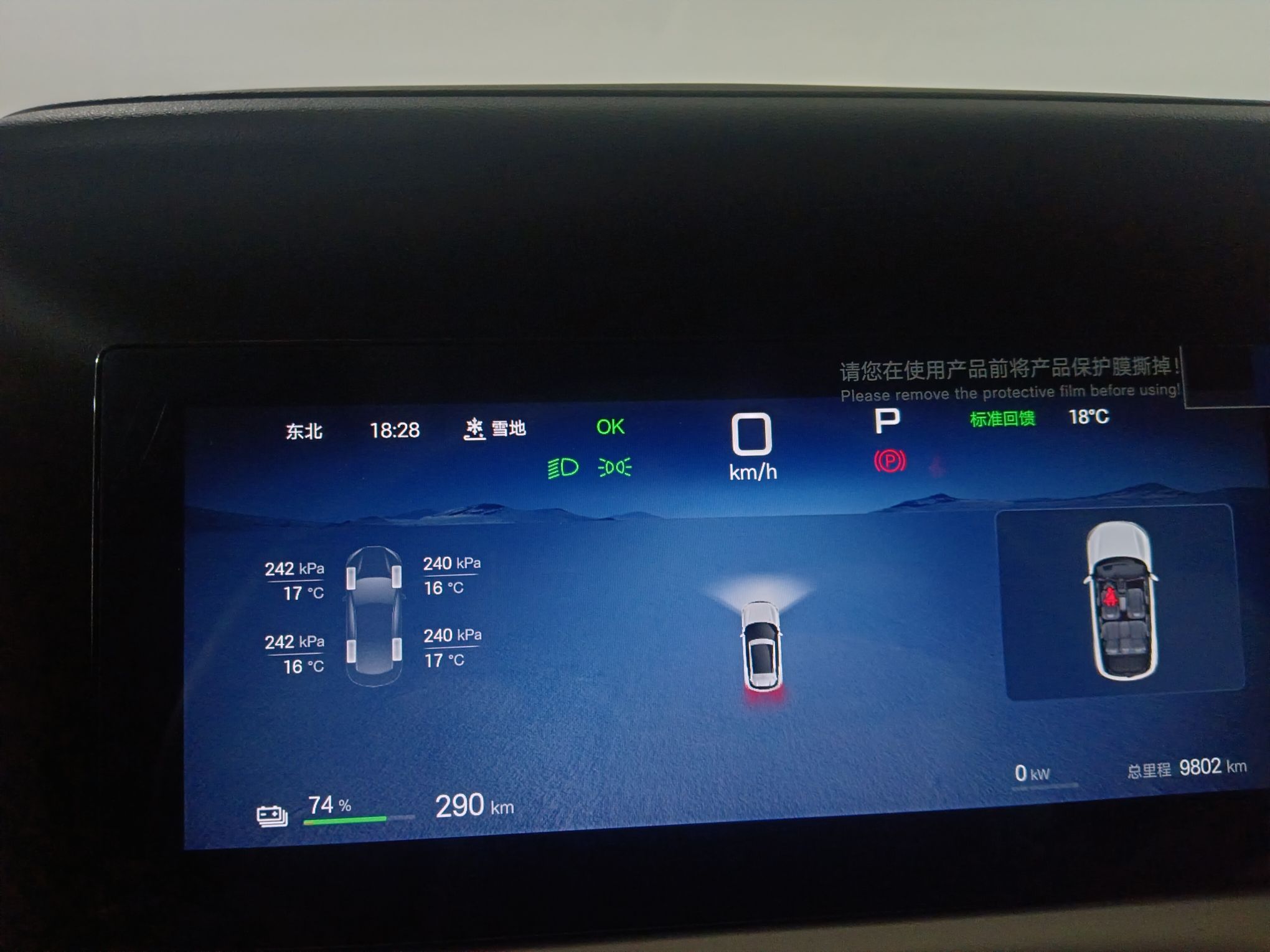 BYD Yuan UP 2025 Intelligent Driving Version 401 KM Dynamic Edition — снимка 11