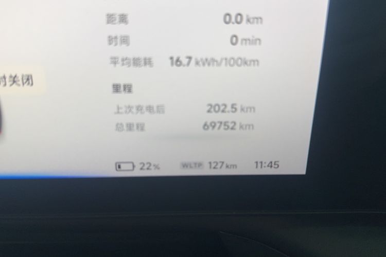 Used XPeng P7 2022 670E+