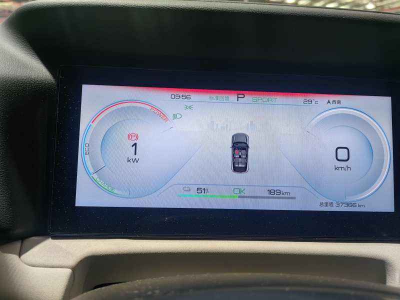 Used BYD Yuan UP 2024 401 km Active Version — 9