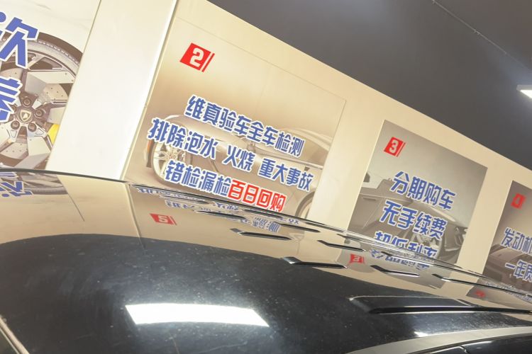 Used SAIC MAXUS G10 2019 Facelift PLUS 2.0T Automatic Elite Edition China VI