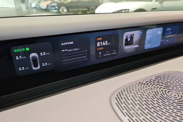 Used Avatr 06 2025 Max Extended-Range Edition
