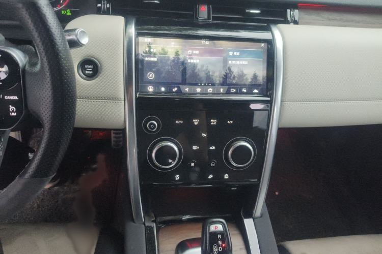 Used Land Rover Discovery Sport 2020 249 PS R-Dynamic Performance Edition
