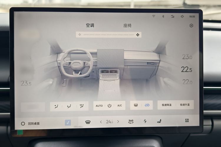 Used Lynk & Co 07 2024 EM-P 126 Long-Range Ultra