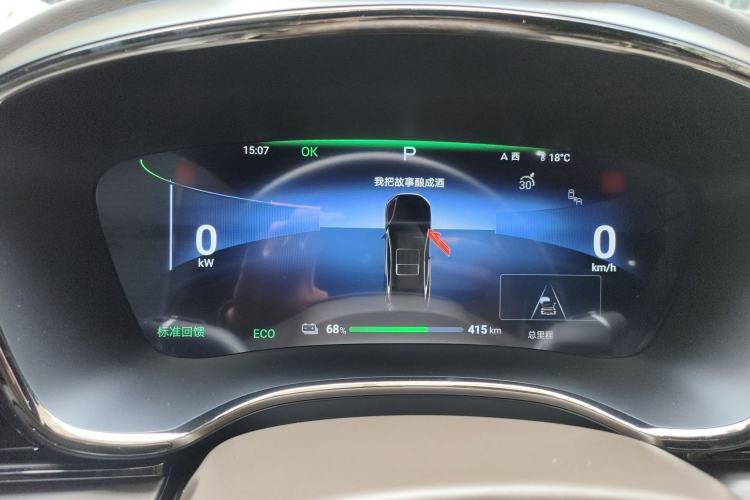 Used BYD Han 2024 EV Glory Edition 605KM Front-Wheel-Drive Premium Model