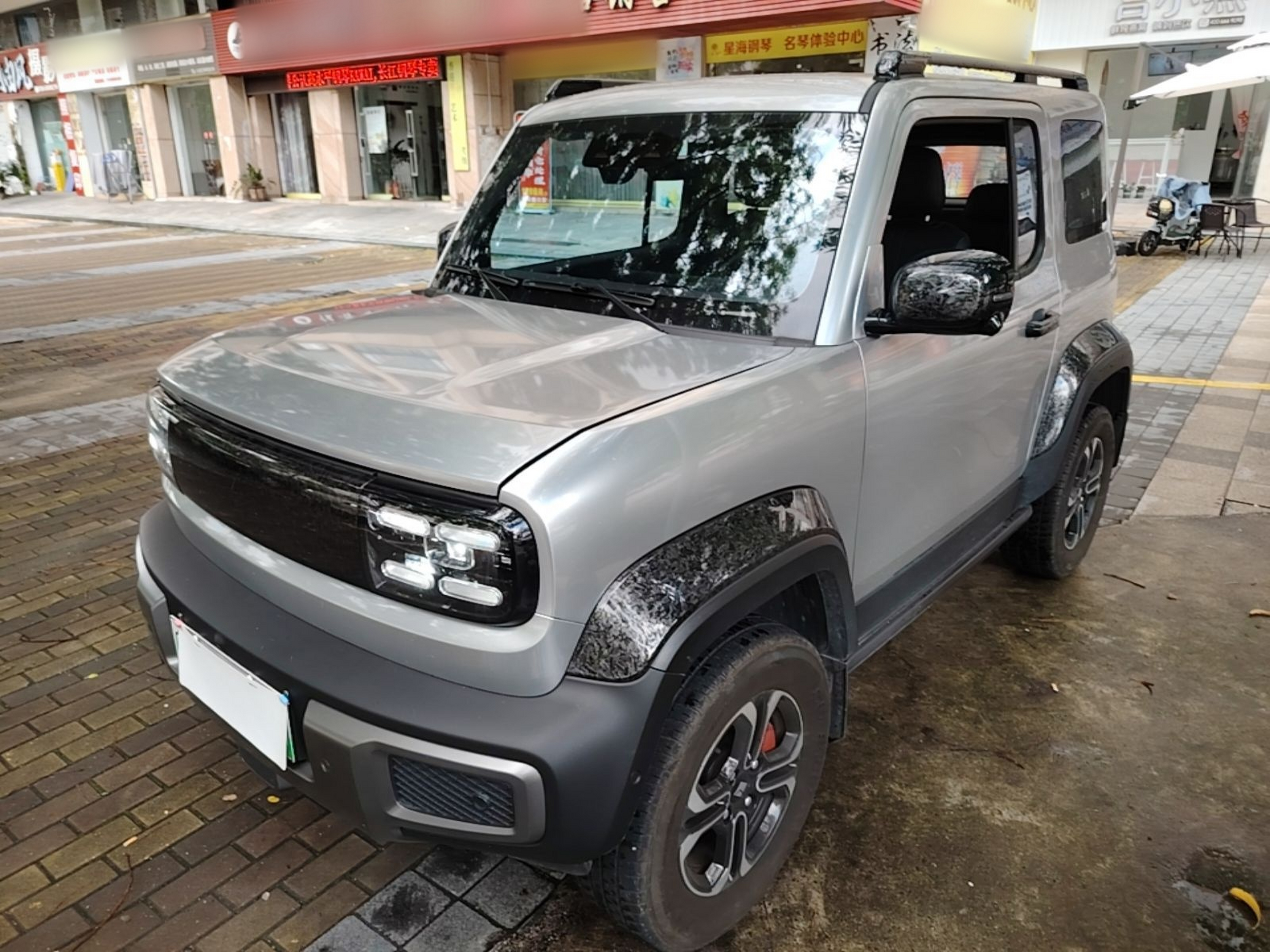 Under Front Bumper