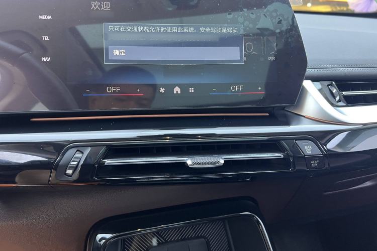 Used BMW X1 2023 sDrive25Li X Design Package