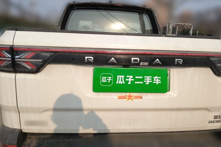 Used Radar Horizon 2023 632 km Yueye Version