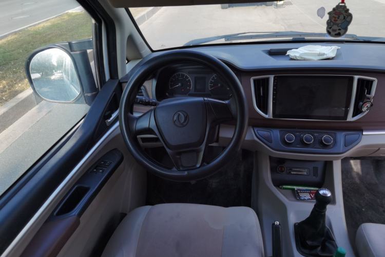 Used FORTHING Lingzhi 