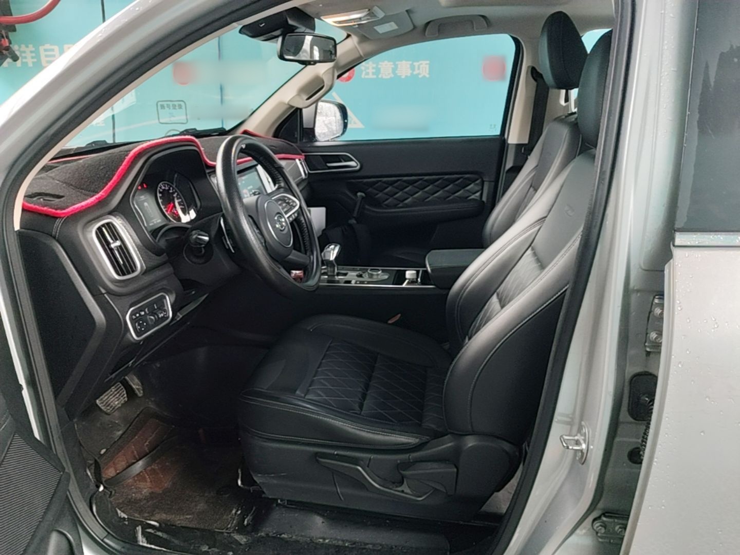 Front Interior