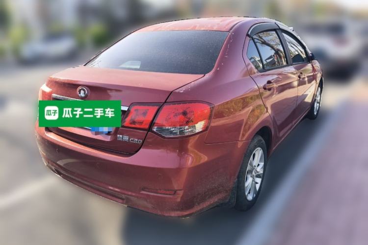 Used Great Wall C30 2013 1.5L Manual Luxury Model Rear Right 45 Deg