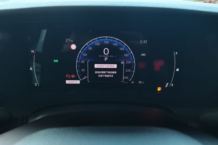 Used Toyota Camry 2024 2.0E Elite Edition
