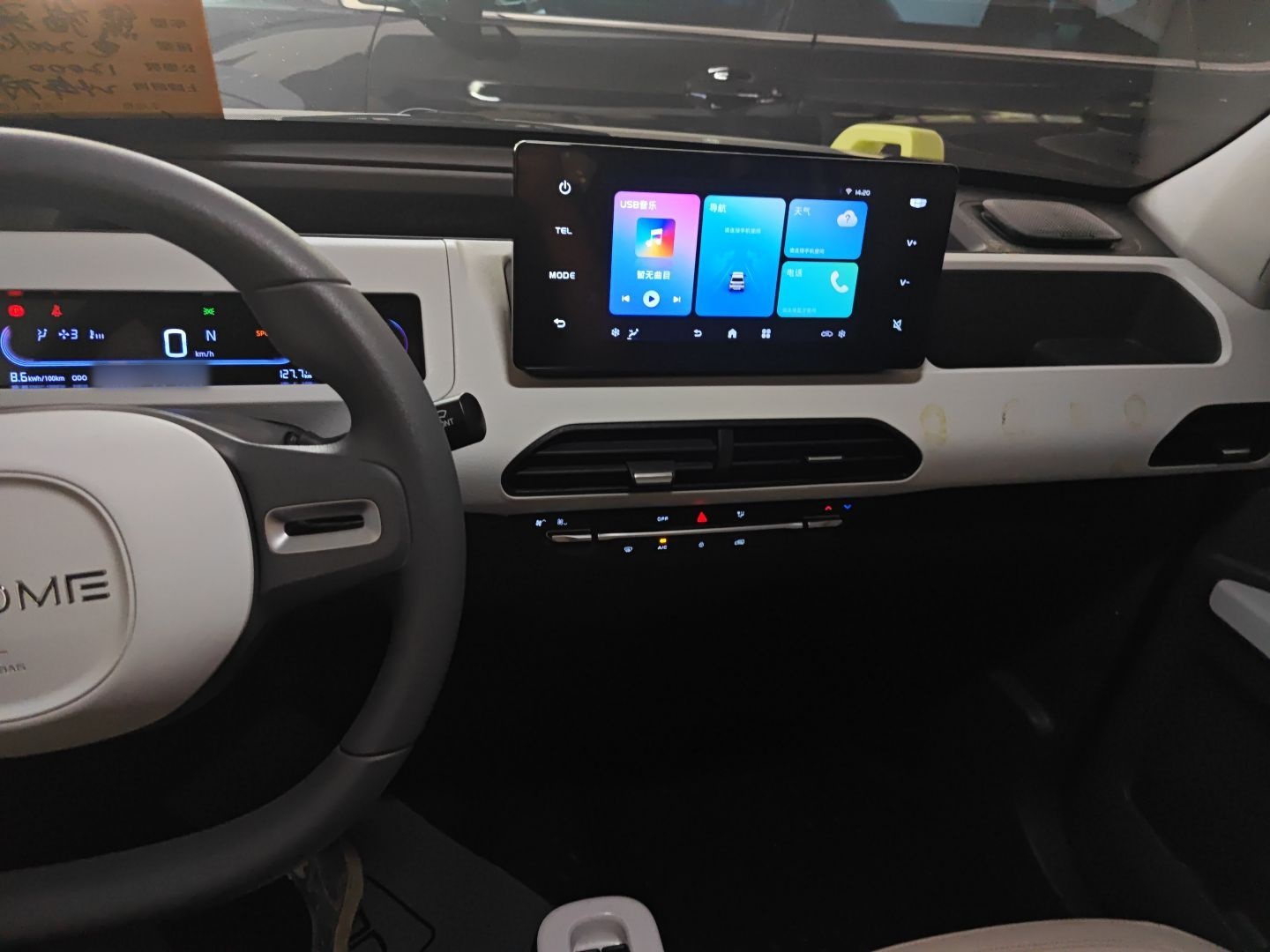Geely Galaxy Panda 2024 200km Panda Rider — снимка 10