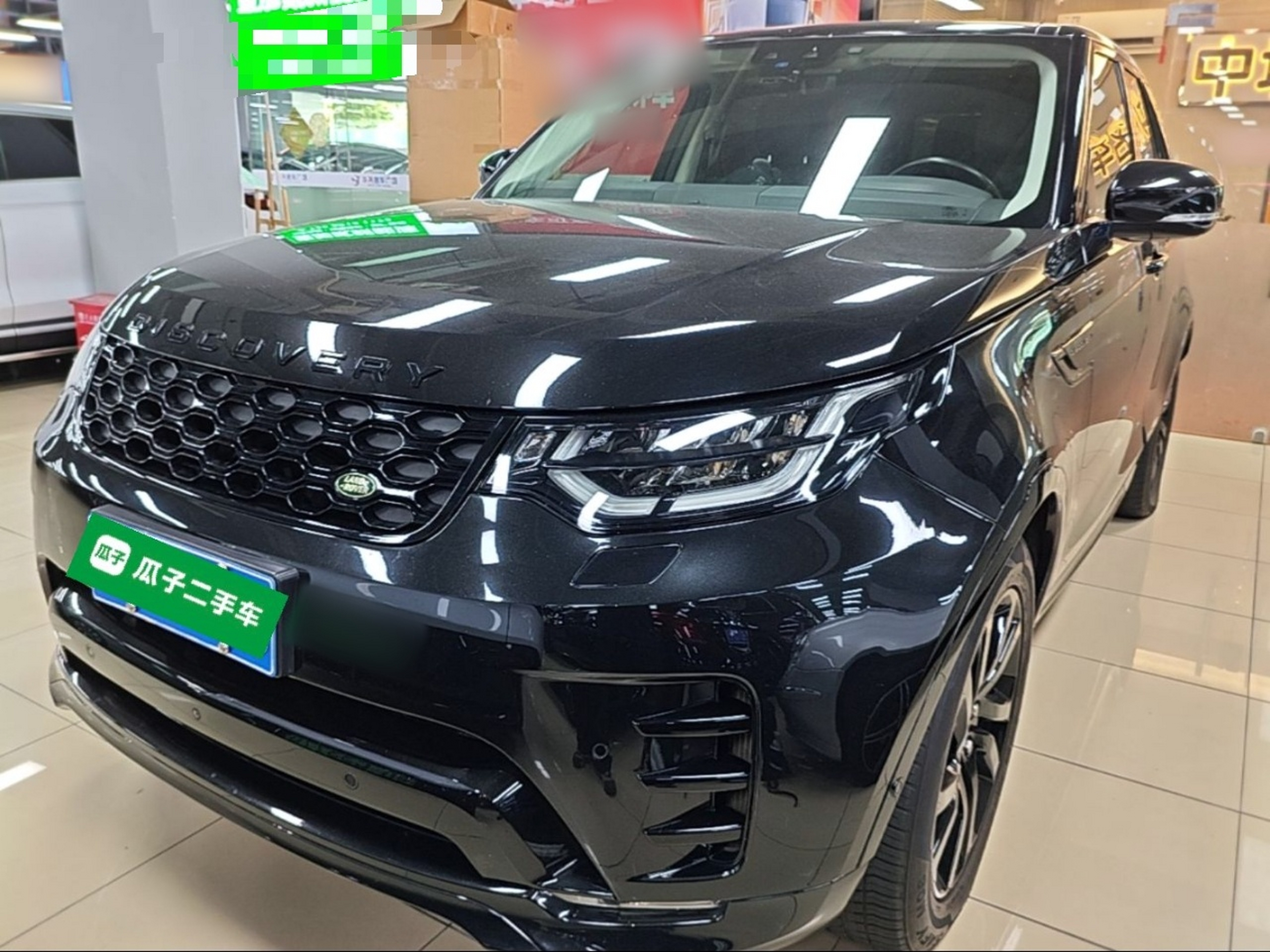 Under Front Bumper