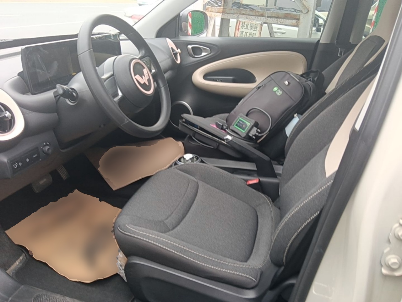 Front Interior