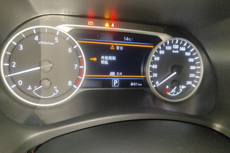 Used Nissan Sylphy 2023 1.6L CVT Enjoyment Edition