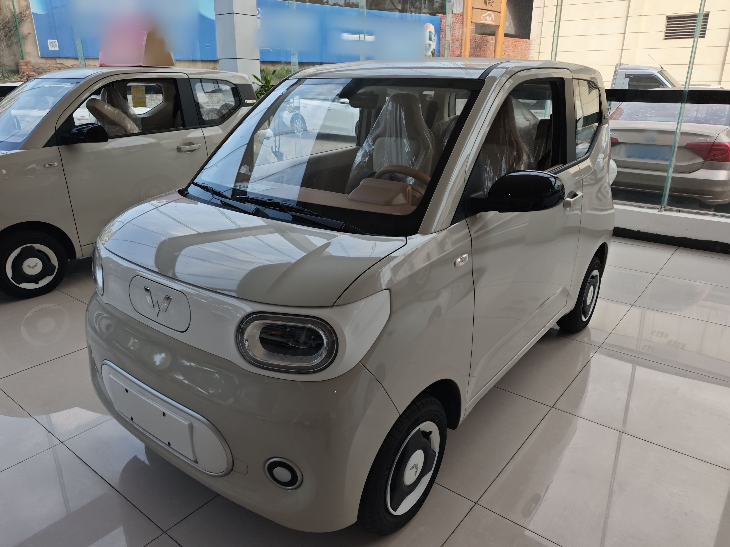 Parte inferior delantera