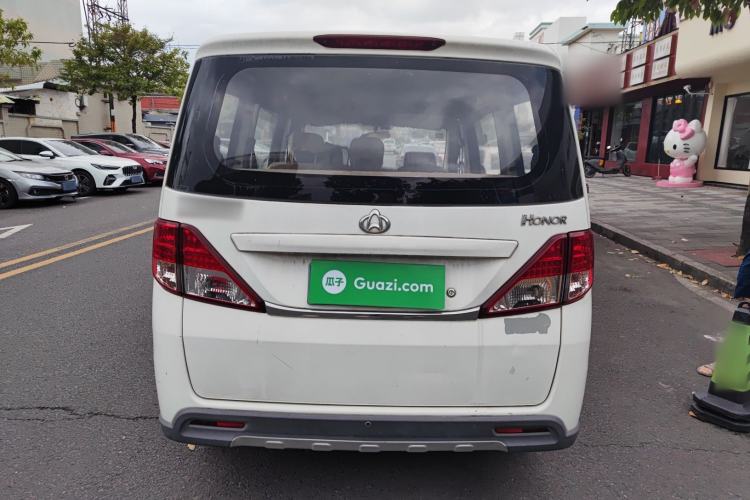 Used CHANGAN KAICHENG Ounuo S 2013 1.5L Elite Model Rear