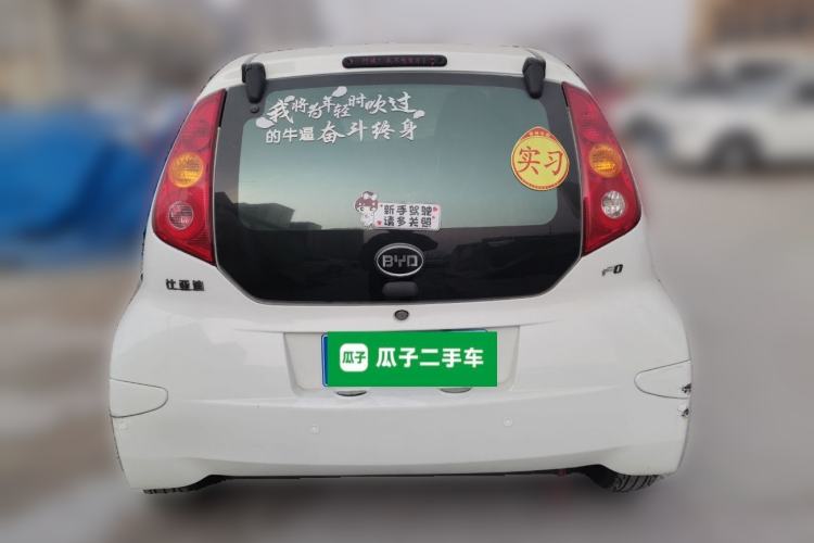 Used BYD F0 2012 1.0L XuanKu Trim