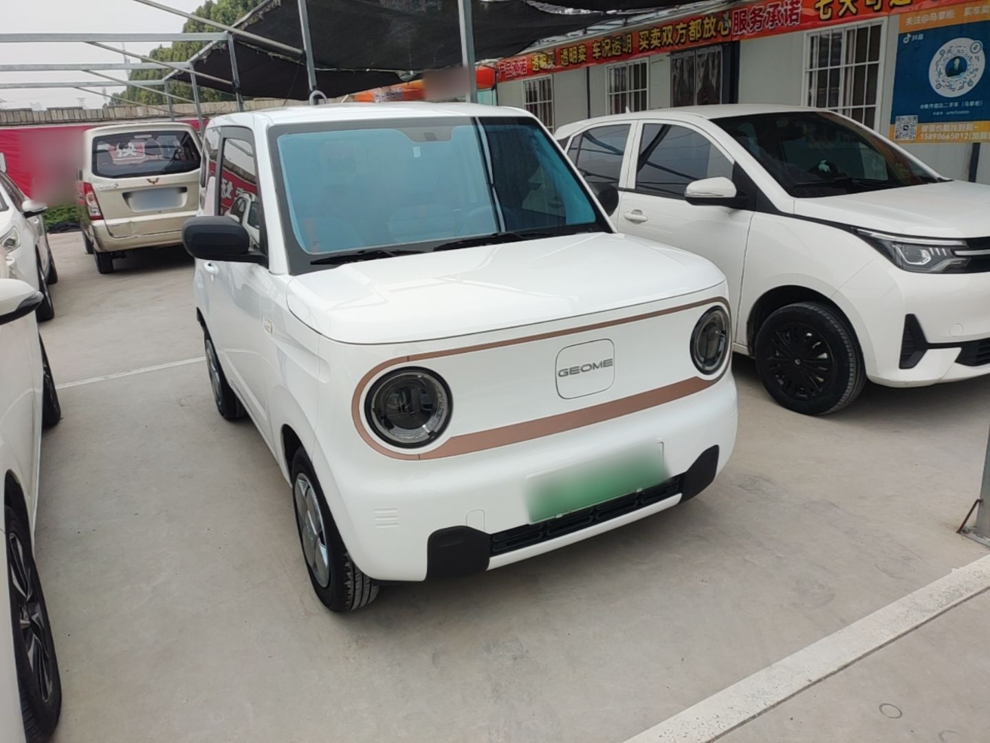 Geely Galaxy Panda 2024 Panda Mini 200km Endurance Bear — снимка 3