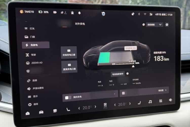 Used Zeekr 001 2021 Ultra-Long Range Dual-Motor YOU Version
