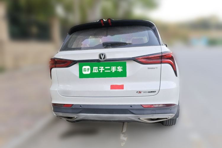 Used Changan CS75 PLUS 2021 1.5T Automatic Luxury Version