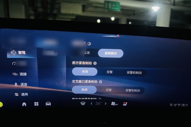 Used Buick E5 2023 Zhenxiang Standard Range Edition
